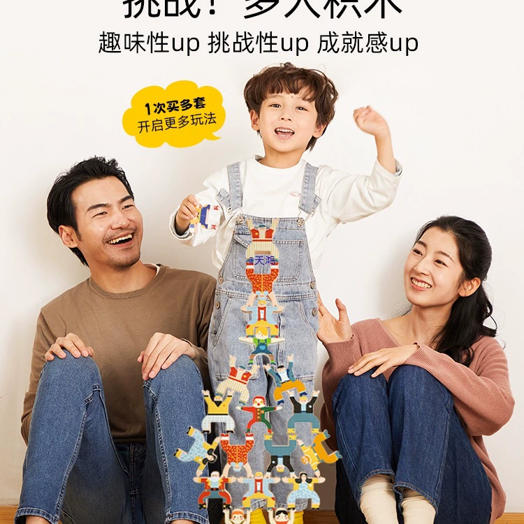 Lux Jenga, constructor, tower for boys and girls, toy