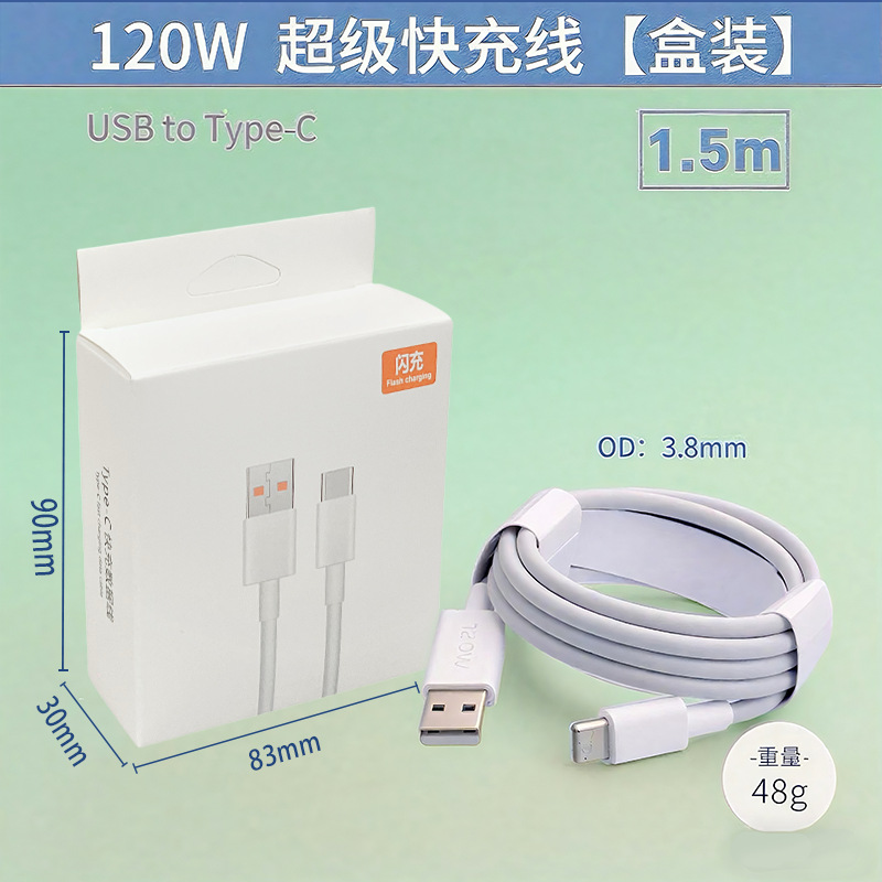120W cable de datos de carga rápida para vivo 90Pro cable de carga súper rápida iRun78910 cable de carga al por mayor