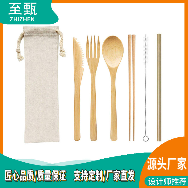 Amazon Cross-Border Bamboo Knife, Fork, Spoon, Tableware, Drawstring Bag, Bamboo Straw Brush Set, DIY Gifts, Catering Supplies