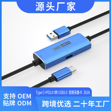 switch直播专用typec手机显示器电脑监控4K USB3.0HDMI视频采集卡