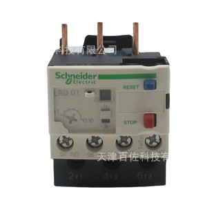LRD relay LRD01C relay LRD01C 0.10-0.16A thermal overload relay