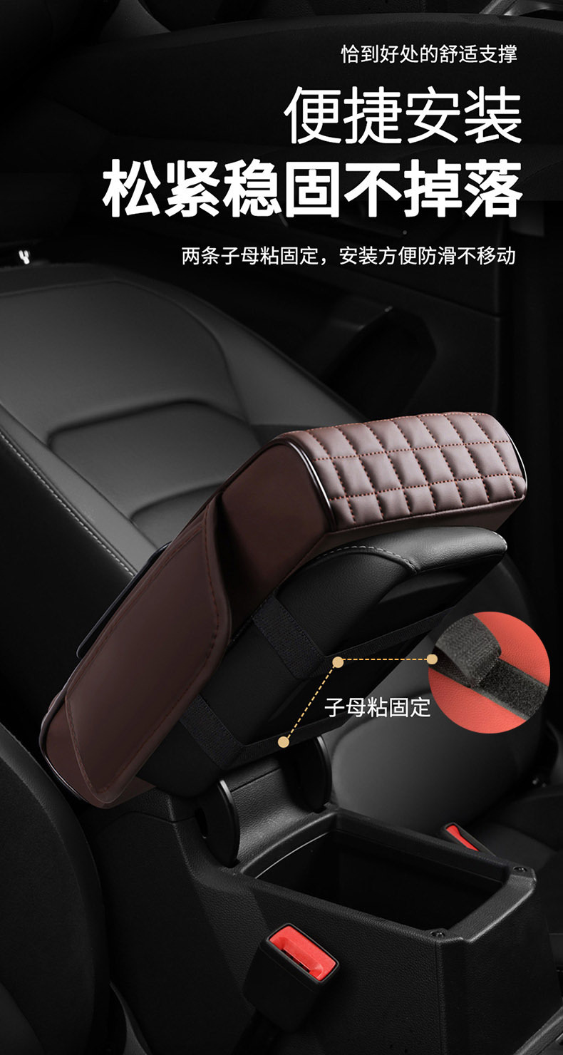 Car Multifunctional Armrest Box Pad Heightening Storage Bag Cup Holder