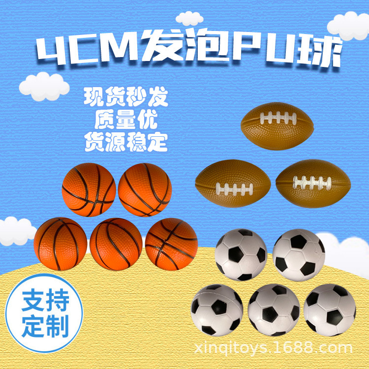 Amazon's Hot-Selling 4cm Spray-Painted Rugby Pu Foam Mini Football Elastic Decompression Vent Stress Ball Basketball