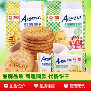 ����÷��Ү��֥��ּZ�����s�Z������ʳ���w�S���������