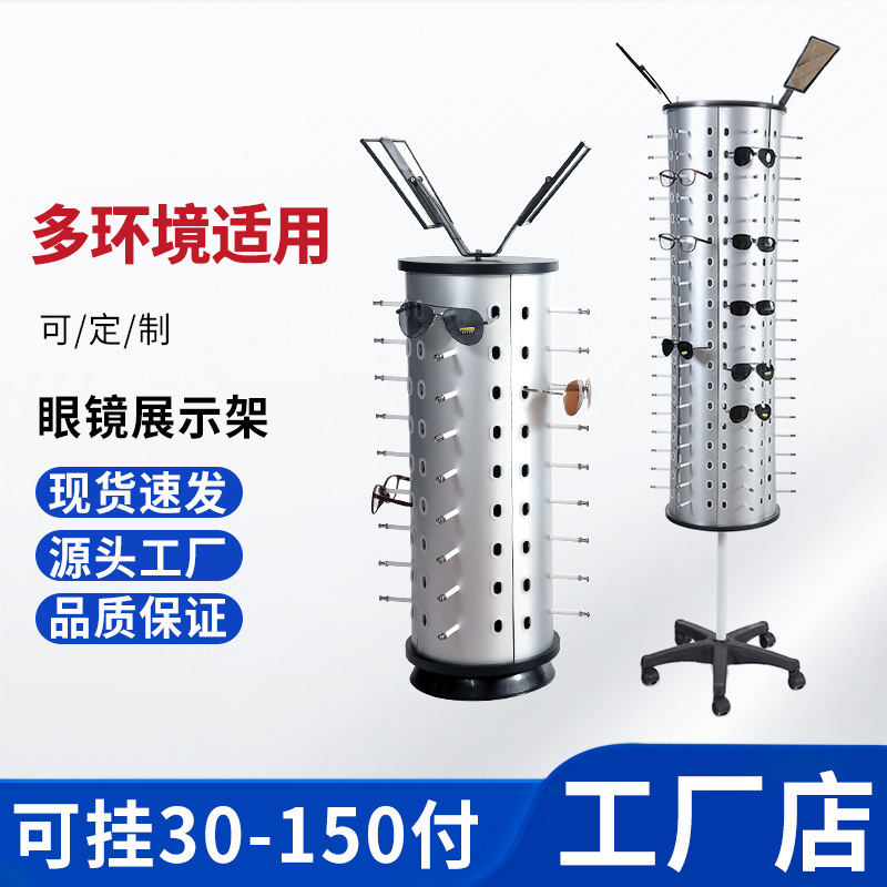 Round Glasses Display Stand Counter-Type Rotating Glasses Stand Display Props Sunglasses Display Stand Factory Wholesale