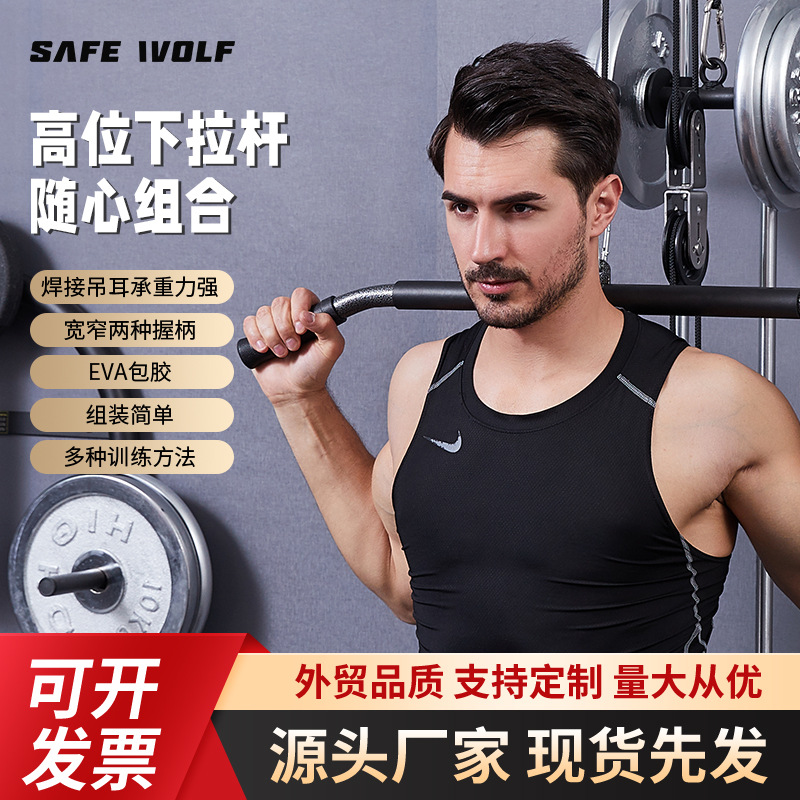 Barra de tracción recta larga y corta barra de tracción varilla de tracción alta seca equipo de fitness mango accesorios de entrenamiento con pesas Barra de barra