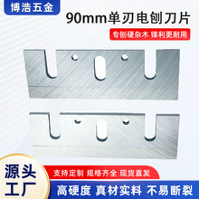 ������ٵ�Ƭ 90mm����ľ������늄��ٵ�Ӳ�|�Ͻ�HSS�ٴ����ЬF؛