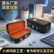 定制长方形双层马口铁收纳盒儿童金属文具盒点读笔学生礼品包装盒