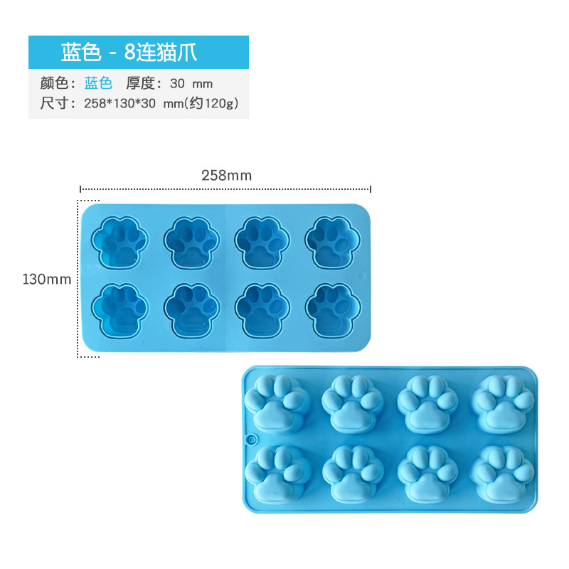Jiahuimei creativo 4-piece garra de gato mousse pastel de gelatina molde DIY yeso epoxi jabón hecho a mano molde de silicona