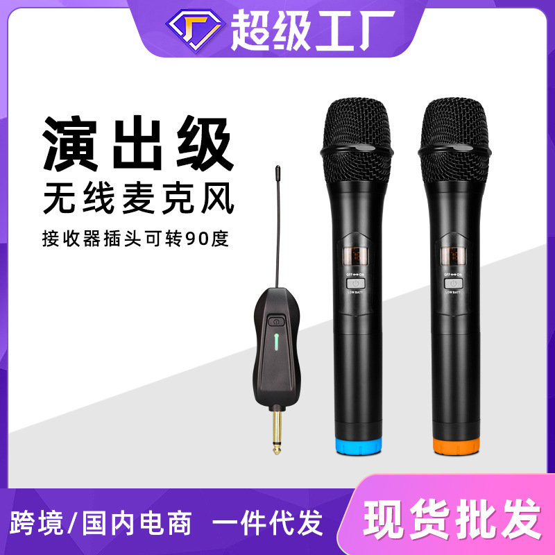 Factory Direct Sales Adjustable Frequency U-Band Wireless Microphone 90-Degree Rotating Receiver Universal Microphone One-To-Two Radio