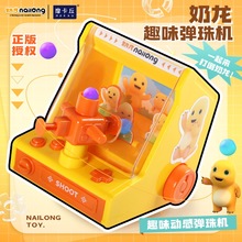 ������������C�Α�C�J�P���Ӌ�ִ��������ǃ�ͯ���4-6�q