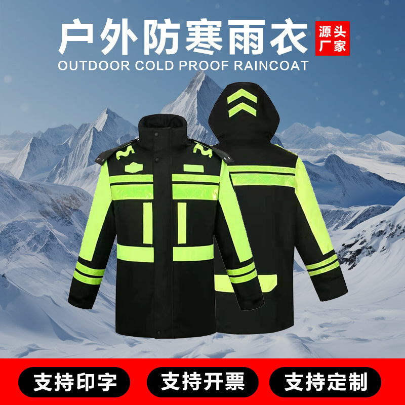 Outdoor Duty Cotton Raincoat Cold-proof Clothing Traffic Cold-proof Clothing Sanitation Waterproof Raincoat Thickened Fluorescent Green Cotton-padded Jackets