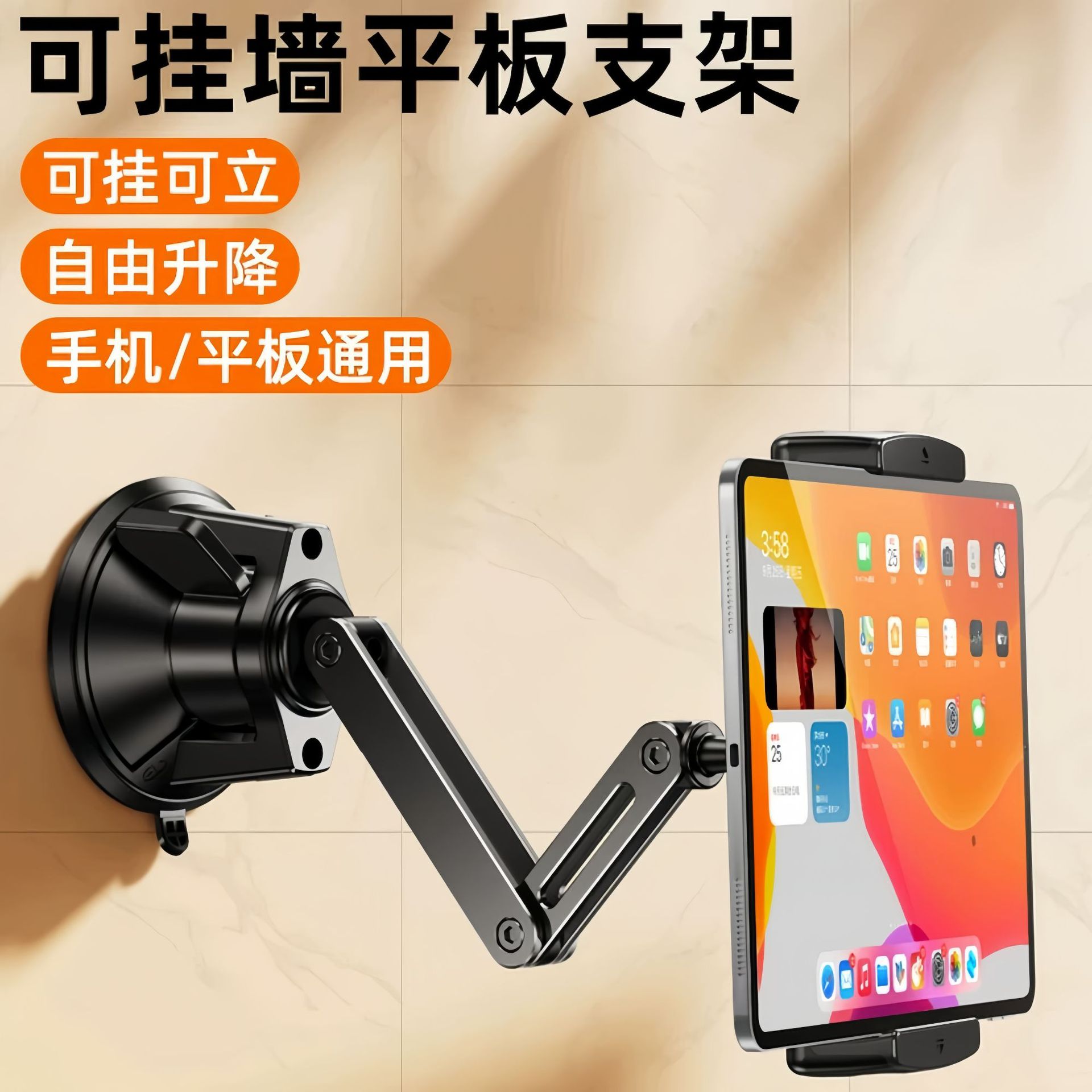 Metal Carbon Steel Mobile Phone Holder 360-Degree Infinitely Rotating Foldableing Adjustable Desktop Live Broadcast Wall-Mounted Mobile Phone Holder