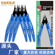 跨境代替PLATO170剪钳 工业水口塑料电子斜口钳 如意模型修边钳