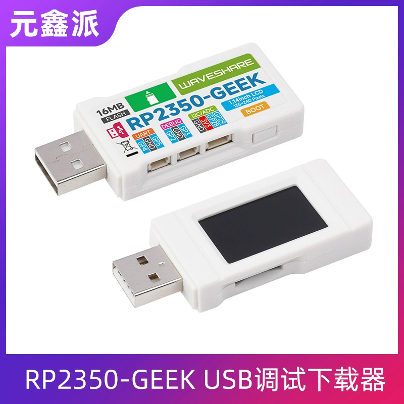 RP2350-GEEK панель разработки USB скачать отладчик 1.14 дюймов 65K цветной ЖК-дисплей TF слот для карт