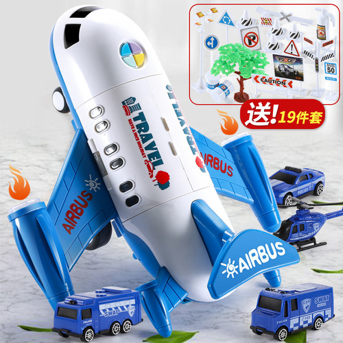 Airplane toy children's fall-resistant baby educational boy car large simulation inertia multi-function 3-6 years old 1