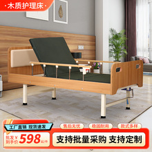 适老化康养中心养老院家具疗养适老院机构实木老人护理床生产厂家