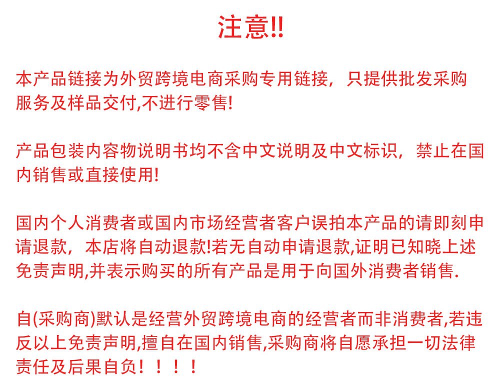 O1CN01gJ0U7f1qq7YEiTeGR_!!2218