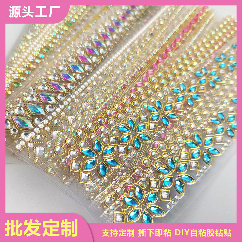 Etiqueta engomada de diamantes bronceado de acrílico transfronterizo Decoración de gemas de bricolaje Adhesivo de cristal hecho a mano para niños Etiqueta engomada de forma rasgada