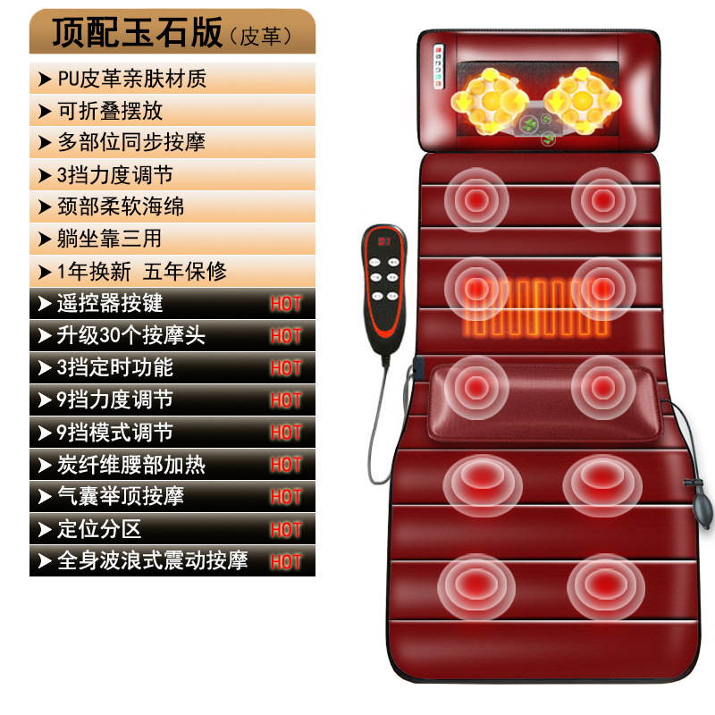 Regalo regalo Jade masaje colchón cuerpo completo multifuncional amasado hogar cervical almohada masaje silla cojín