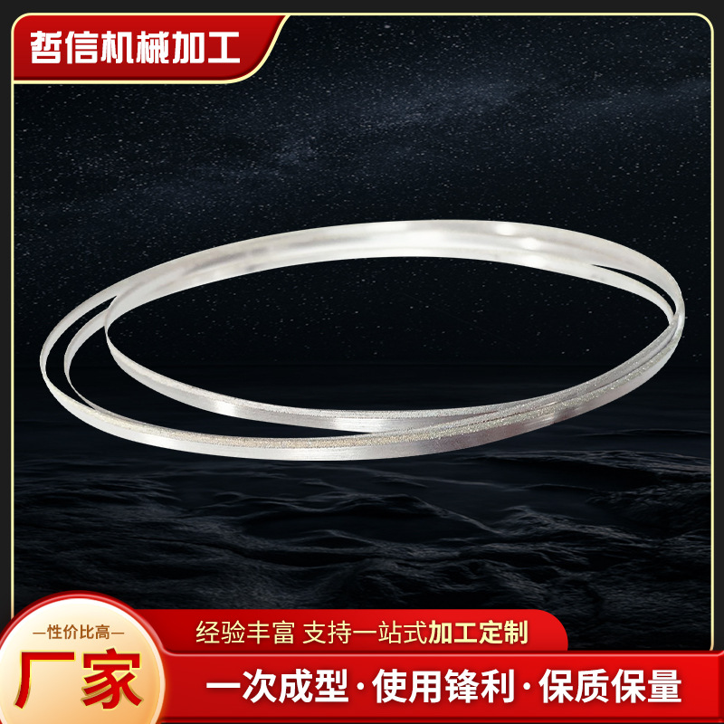 厂家批发带锯条双金属木工小锯条切木材高强度金属MD6215切割用