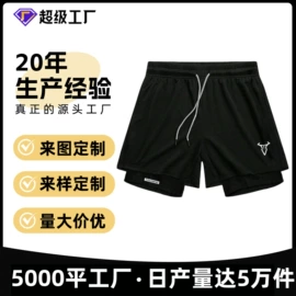 男式休闲裤;男式T恤;休闲裤