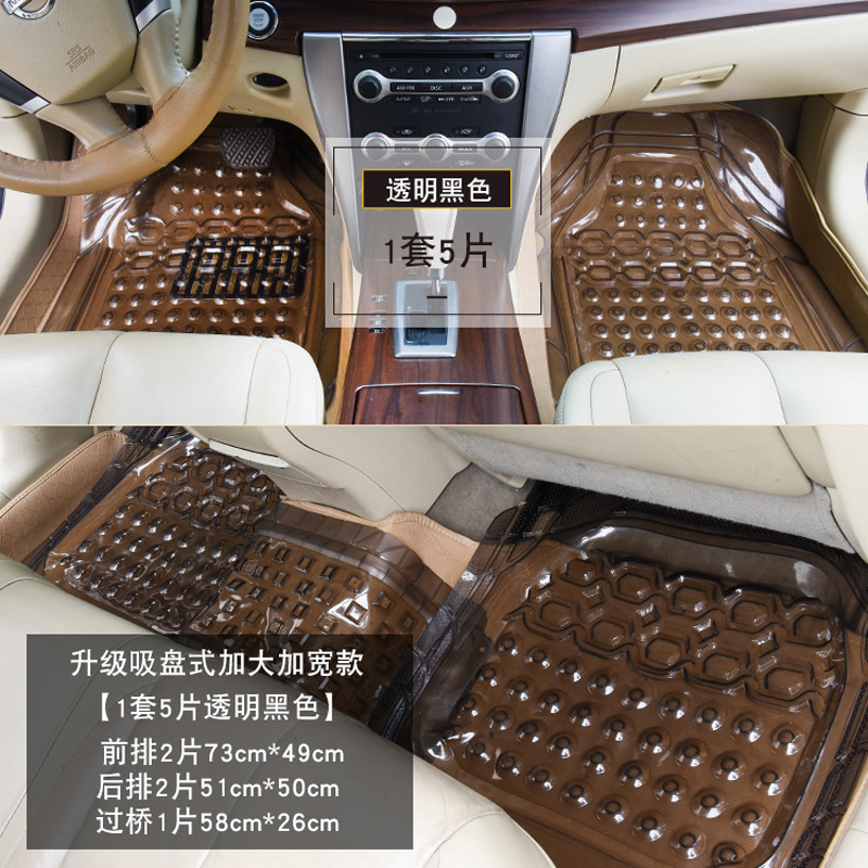 Universal Foot Pad – Universal Four Seasons - new-version-large-suction-cup-whole-car-five-pieces-tea-black