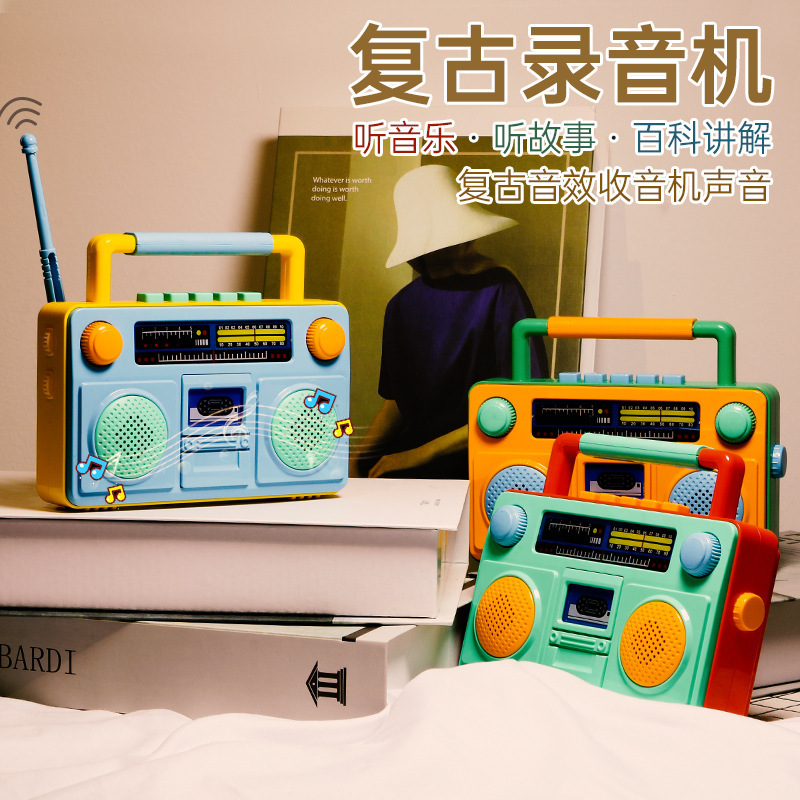 Multi-functional Mini Retro Radio Electric Early Education Light Music Baby Learning Children's Toy Gift