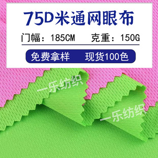 150g�����B�۲� 75D��ͨ�W�۲� �����ٸ��\�����b���V��T������