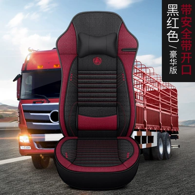 Four-Season Cushion Decoration, Seat cushion, seat cover - safety-belt-opening-luxury-version-black-and-red-single-seat-standard