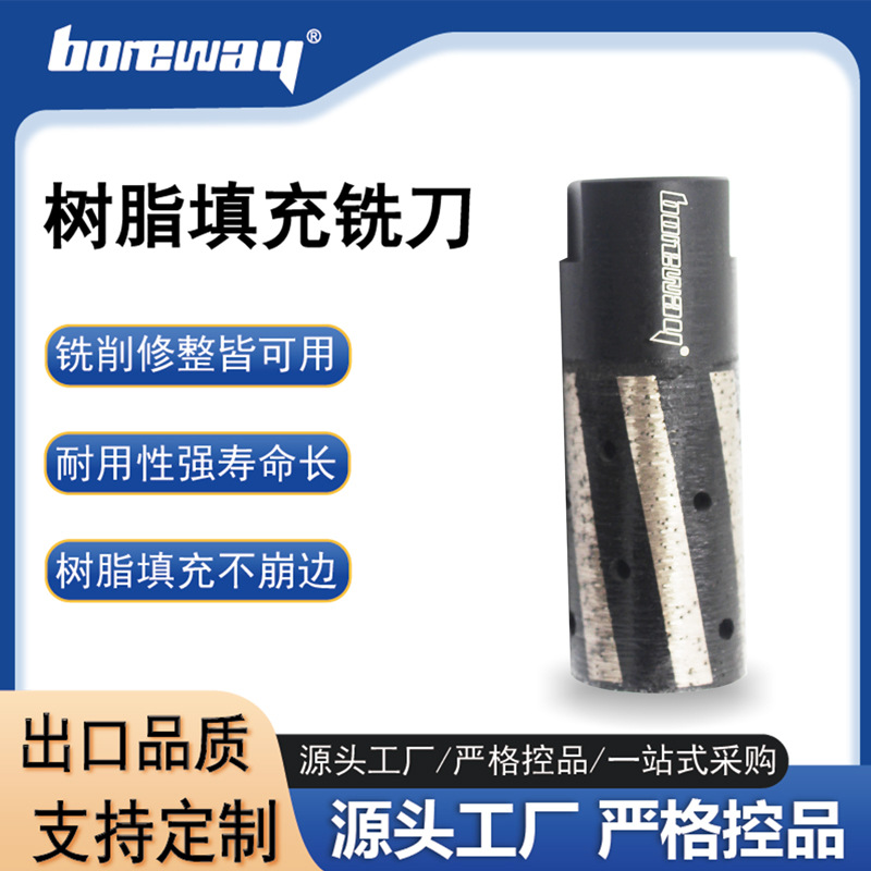 25*45mmCNC粗粒度树脂填充金刚石手指钻 石材台面板金刚石钻铣刀