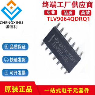 TLV9064QDRQ1���bSOIC14�\��Ŵ����\��ICоƬ�����·���Ԫ����