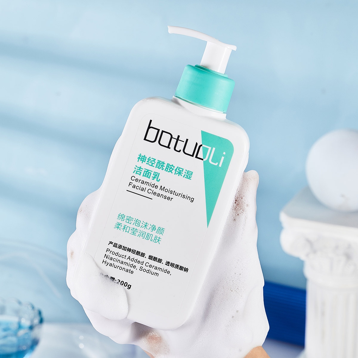 洗面奶神經酰胺氨基酸潔面乳深層清潔保濕控油溫和泡沫洗面奶批發