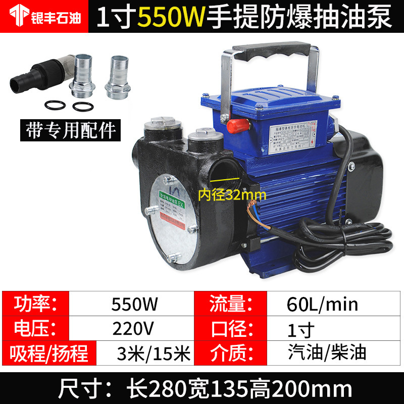 12V / 24V DC bomba diesel bomba de reabastecimiento bomba de bombeo bomba de autoaspiración bomba diesel aspirador de alta potencia bomba diesel