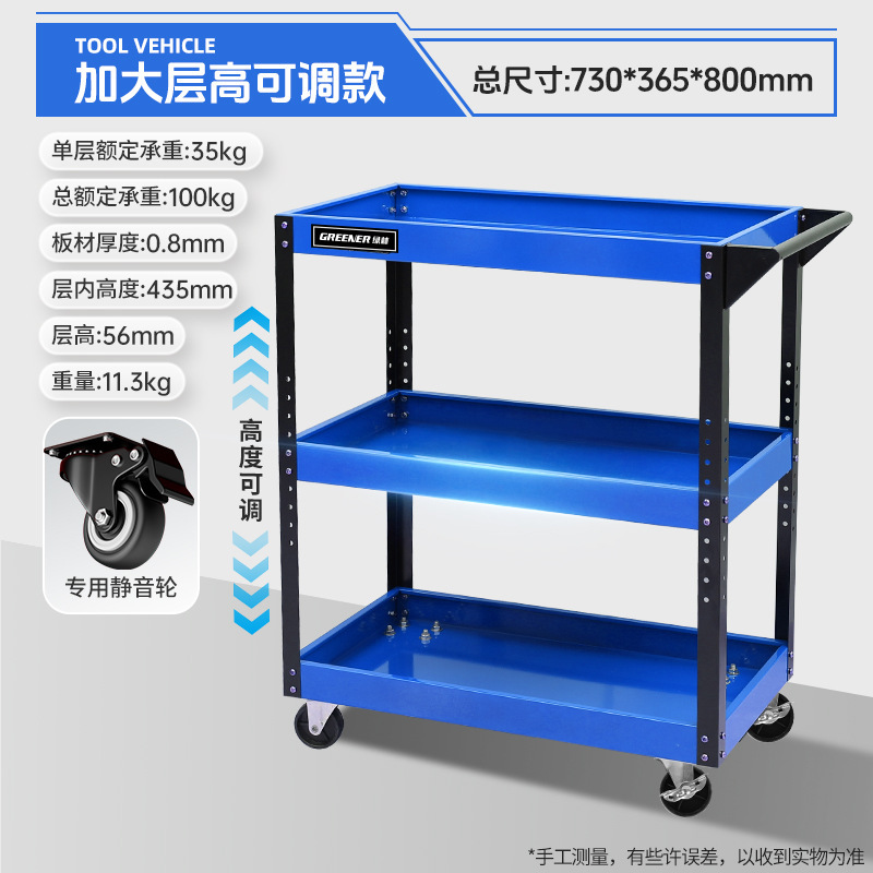 Carro de herramientas de bosque verde carro multifuncional caja de mantenimiento de almacenamiento de estante capa de gabinete móvil taller de reparación de automóviles