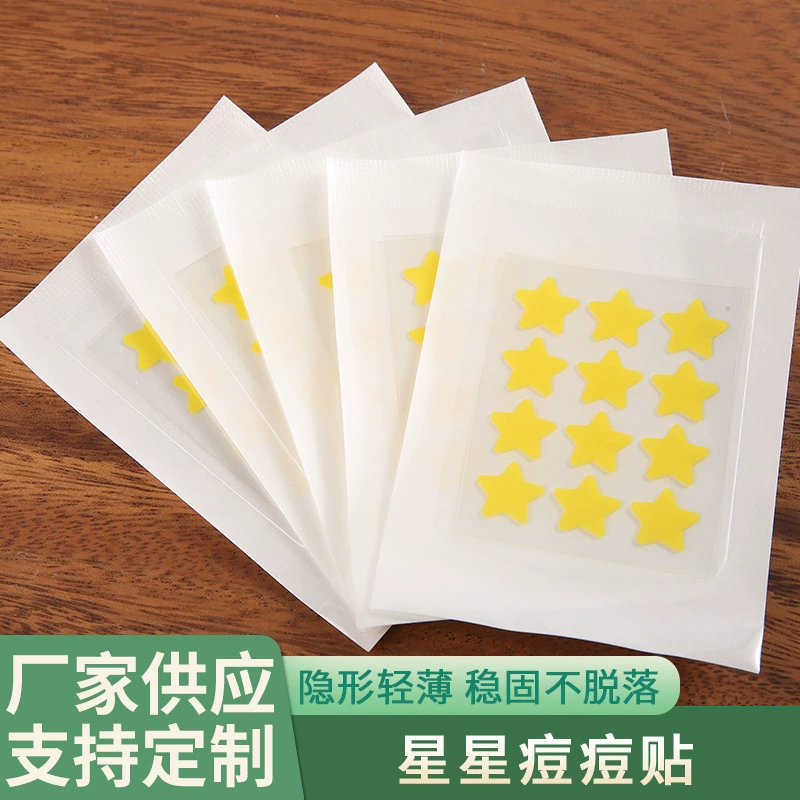 Желтые 12 звездных прыщей прыщи