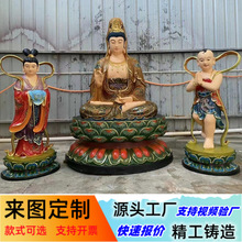 观世音铜像寺庙观音菩萨佛像黄铜送子观音千手观音神像寺庙供奉