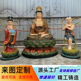 佛像/神像;金属工艺品;铜雕工艺品