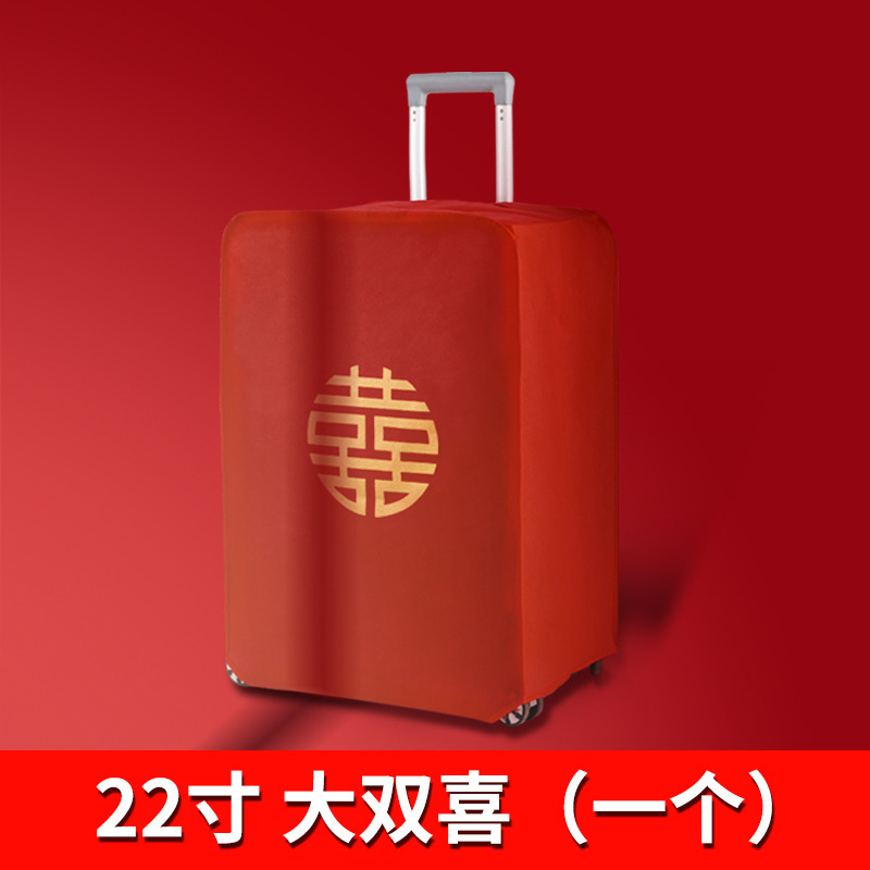 【 22inch 】wedding box cover-dayuanxi-red non-woven fabric