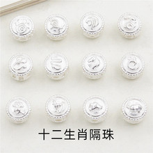 S925���yDIY���龎�K���ɢ���ֹ��Ʒ���� ���yʮ����Ф�������