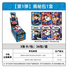 カードゲーム名探偵コナンカード名推理コレクションカードの公開写真を探しています。