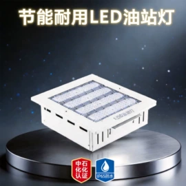 投光灯;防爆灯;工矿灯