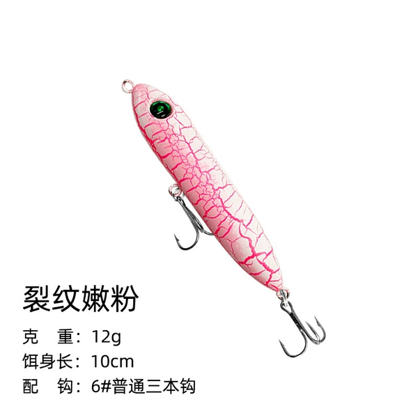 Cracked tender powder-ordinary hook