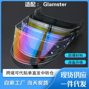 Shoei Glamster Lensi üçün Duman Əleyhinə Stikerlər, Rəng Dəyişən, Gecə-Gündüz Universal