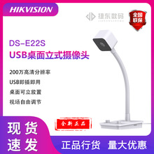 ����DS-E22SA E24SA��X�z���^���������L�P�� usb�z���^