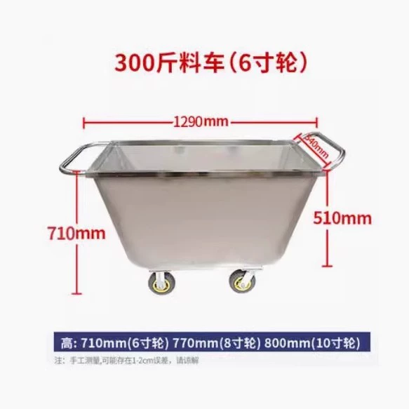Ручная тележка из нержавеющей стали утолщена ферма