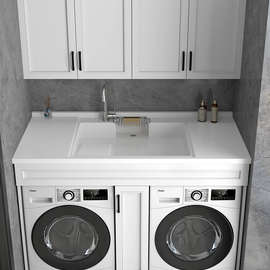 WT9P阳台双机位洗衣台盆带搓衣板滚筒洗衣机烘干机一体柜组合定