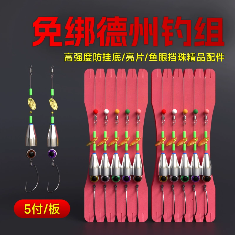 Набор для рыбалки ручной работы Texas Rig с противозапутывающим дном, кривошипным крючком, приманкой и мягкой наживкой для мандариновой рыбы, окуня и мандаринового окуня.