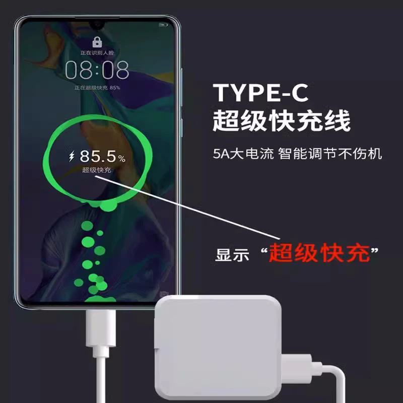 Huawei, long charger, 40, 40W, 2meter