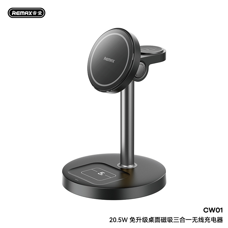 Remax三合一磁吸无线充充电器支架适用苹果手机手表耳机多功能|undefined